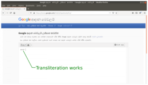 Read more about the article Avoid Keyboard Event-Related Bugs In Browser-Based Transliteration