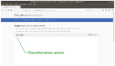 You are currently viewing Avoid Keyboard Event-Related Bugs In Browser-Based Transliteration